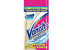 Шампунь для ручной чистки ковров 100 мл Vanish Carpet Shampoo (4607109405321)